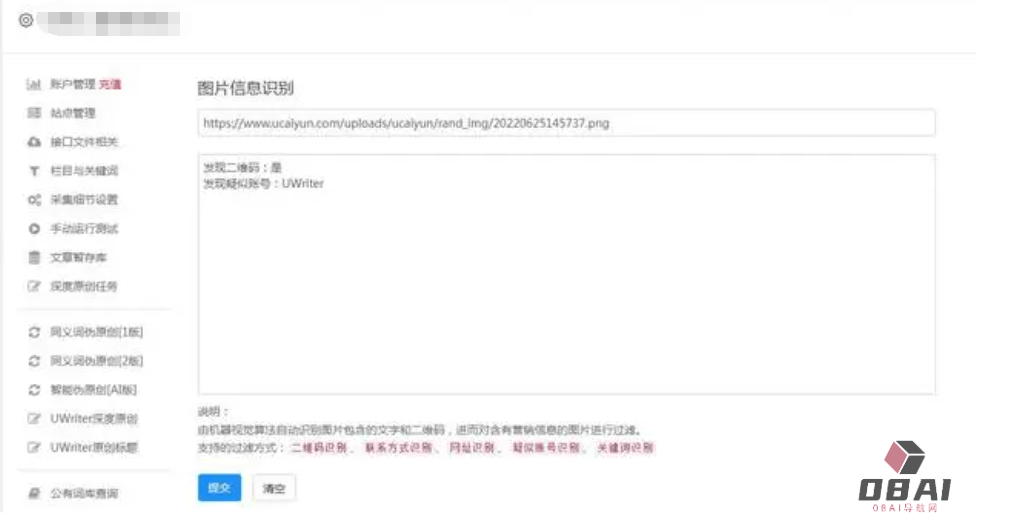 AI生成网站的如何赚钱?广告联盟 AI生成网站的如何赚钱?广告联盟