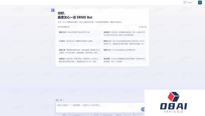 AI度过“疯狂三月”, GPT4、MetaAI发布了AI大模型 李彦宏给AI应用划重点 AI度过“疯狂三月”, GPT4、MetaAI发布了AI大模型 李彦宏给AI应用划重点