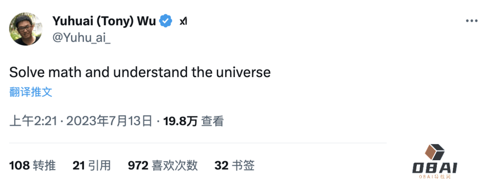 马斯克在人工智能领域的主要投入,都在特斯拉的自动驾驶上 马斯克在人工智能领域的主要投入,都在特斯拉的自动驾驶上