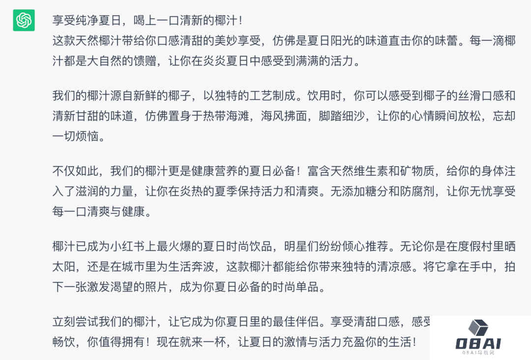 想用AI来打败AI 用魔法来打败魔法 想用AI来打败AI 用魔法来打败魔法