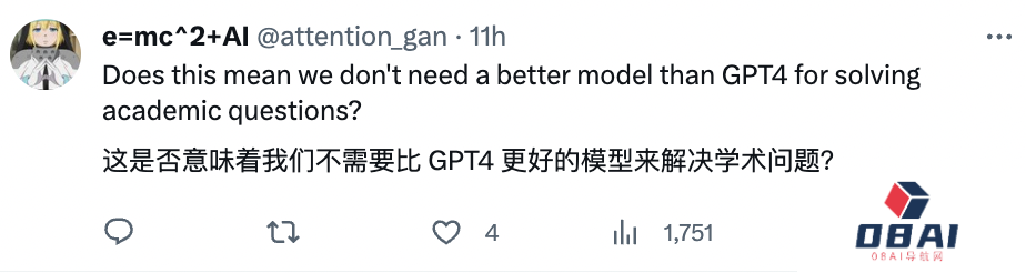 GPT-4满分通过MIT本科数学考试!GPT-4自己打分 GPT-4满分通过MIT本科数学考试!GPT-4自己打分