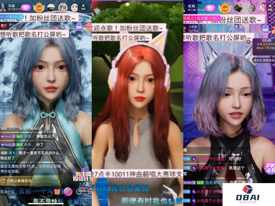 AI创作爆火、数字人和虚拟主播涌现 平台正加码扶持虚拟直播 AI创作爆火、数字人和虚拟主播涌现 平台正加码扶持虚拟直播