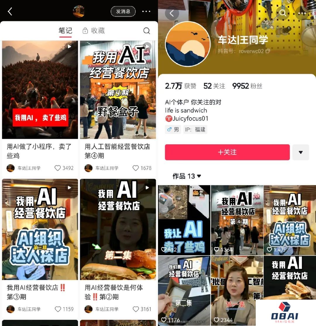 用AI经营餐饮店是一种什么体验?AI员工“任劳任怨”,干活还不用吃饭,太省钱啦! 用AI经营餐饮店是一种什么体验?AI员工“任劳任怨”,干活还不用吃饭,太省钱啦!