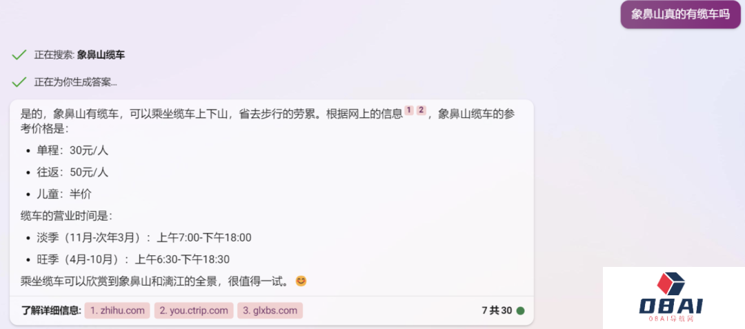 AIGC正在疯狂污染中文互联网 滥用AI也毁了AI AIGC正在疯狂污染中文互联网 滥用AI也毁了AI
