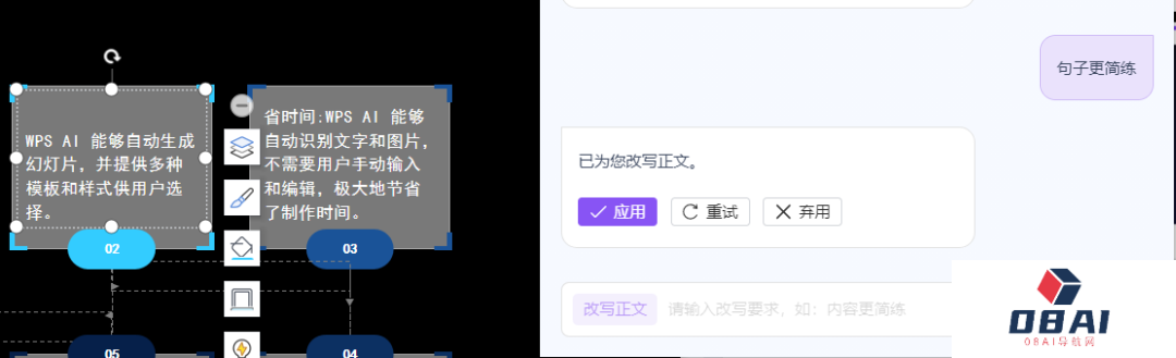做PPT最折磨人的一步是什么?金山办公的WPS AI深度合体 微软呢? 做PPT最折磨人的一步是什么?金山办公的WPS AI深度合体 微软呢?