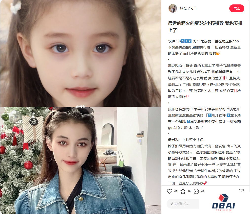 当AI“插手”童年,人人都有“哆啦A梦”的美梦要成真了? 当AI“插手”童年,人人都有“哆啦A梦”的美梦要成真了?