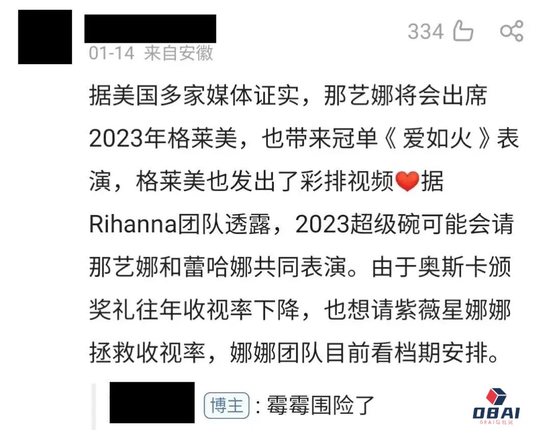 粉丝百万的俄罗斯美女网红,竟然是个中国“抠脚大汉”? 粉丝百万的俄罗斯美女网红,竟然是个中国“抠脚大汉”?