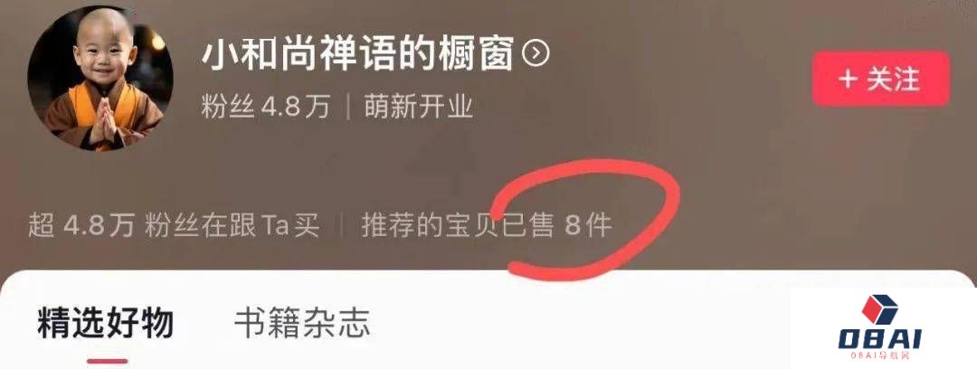 什么是AI数字人语录?数字人赚钱真难 什么是AI数字人语录?数字人赚钱真难