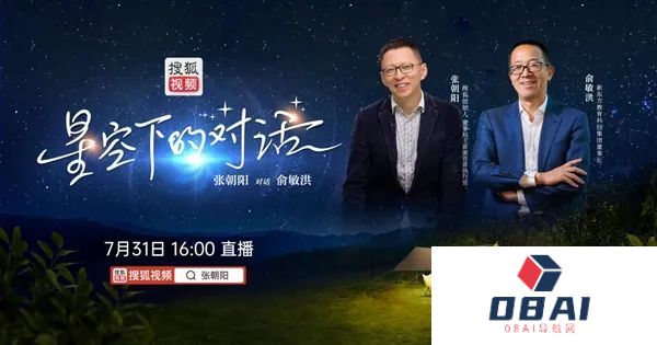 不急于加入AI战局的腾讯、搜狐,心境或许并不相同 不急于加入AI战局的腾讯、搜狐,心境或许并不相同