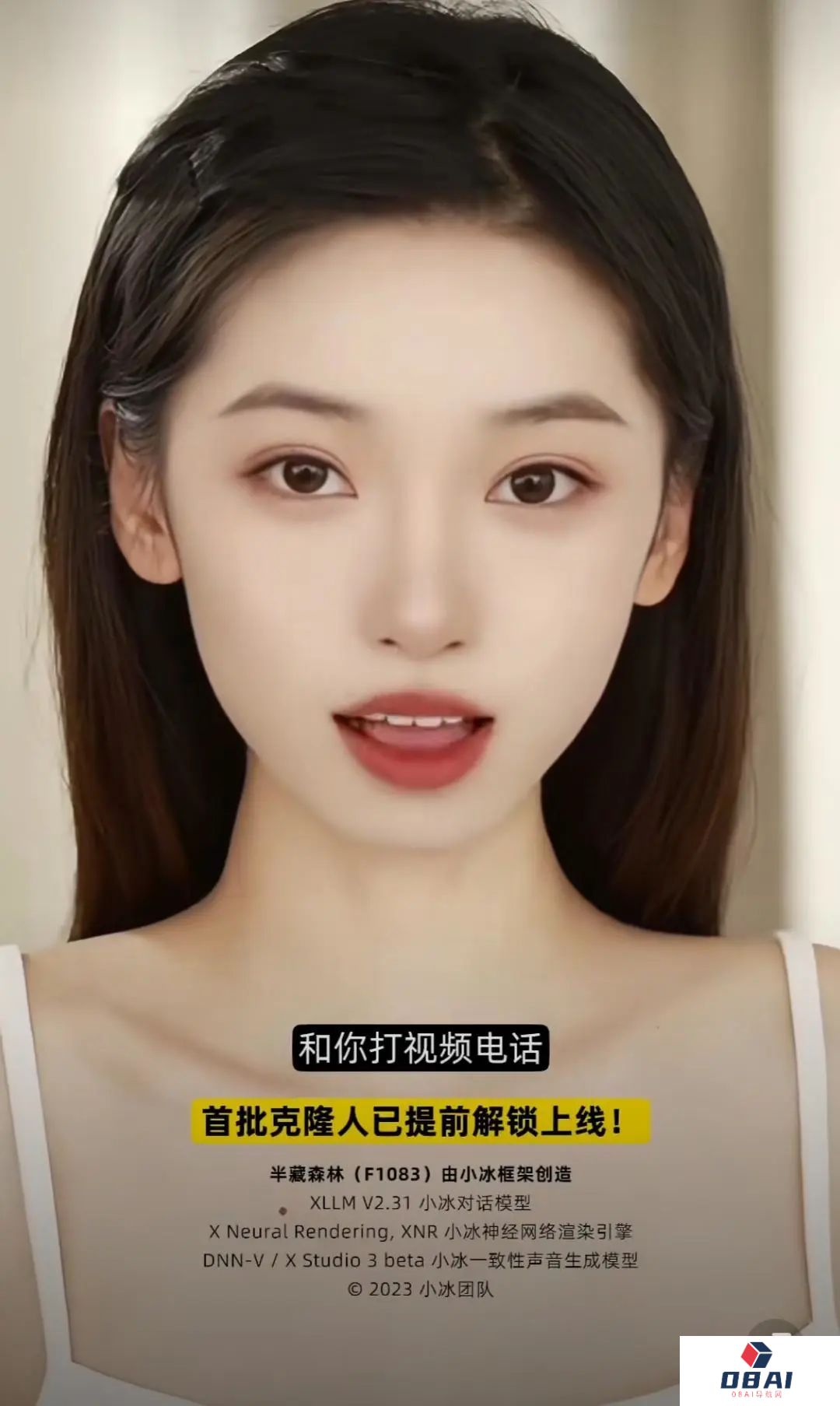 虚拟女友,还是“人工智障”?王思聪“点名”的网红成了AI女友 虚拟女友,还是“人工智障”?王思聪“点名”的网红成了AI女友