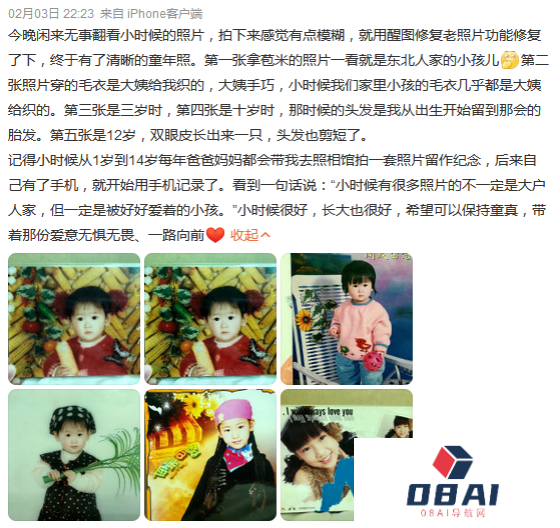 当AI“插手”童年,人人都有“哆啦A梦”的美梦要成真了? 当AI“插手”童年,人人都有“哆啦A梦”的美梦要成真了?