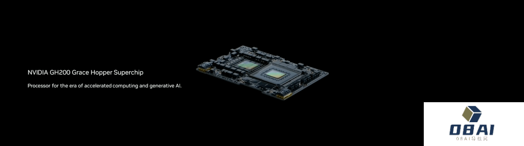 最强AIGC芯片:内存容量暴增近50%,可运行任意大模型 最强AIGC芯片:内存容量暴增近50%,可运行任意大模型