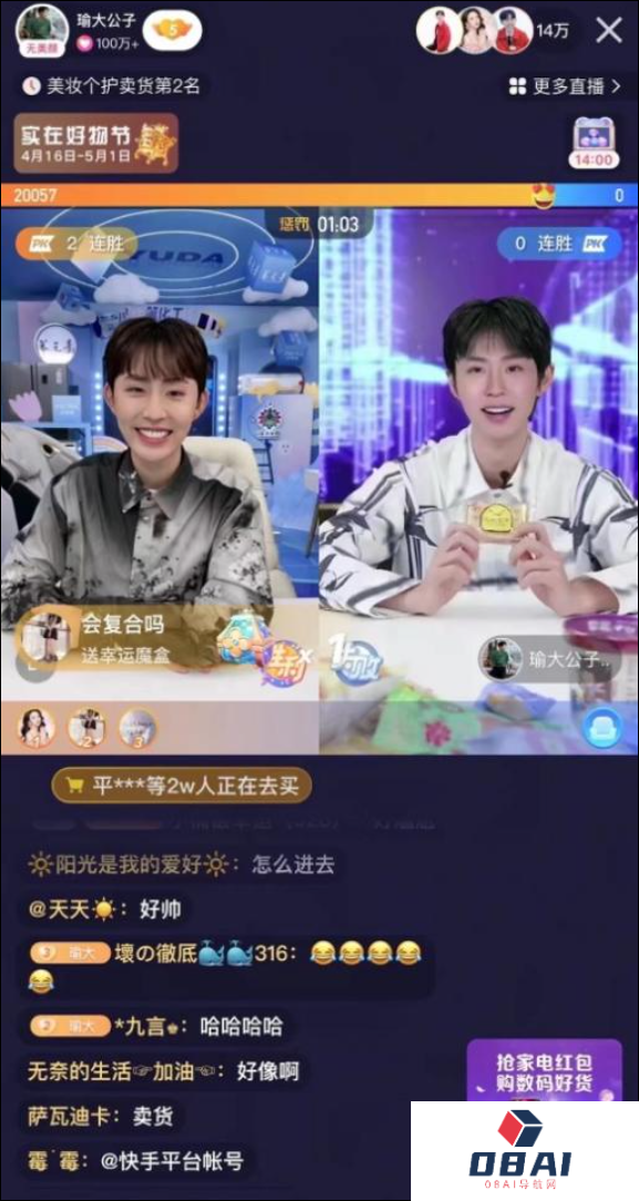 AI创作爆火、数字人和虚拟主播涌现 平台正加码扶持虚拟直播 AI创作爆火、数字人和虚拟主播涌现 平台正加码扶持虚拟直播