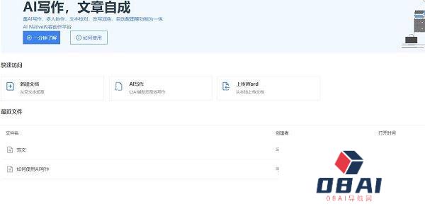AI攻陷谷歌广告联盟,*内容也能骗到广告费 ? AI攻陷谷歌广告联盟,*内容也能骗到广告费 ?