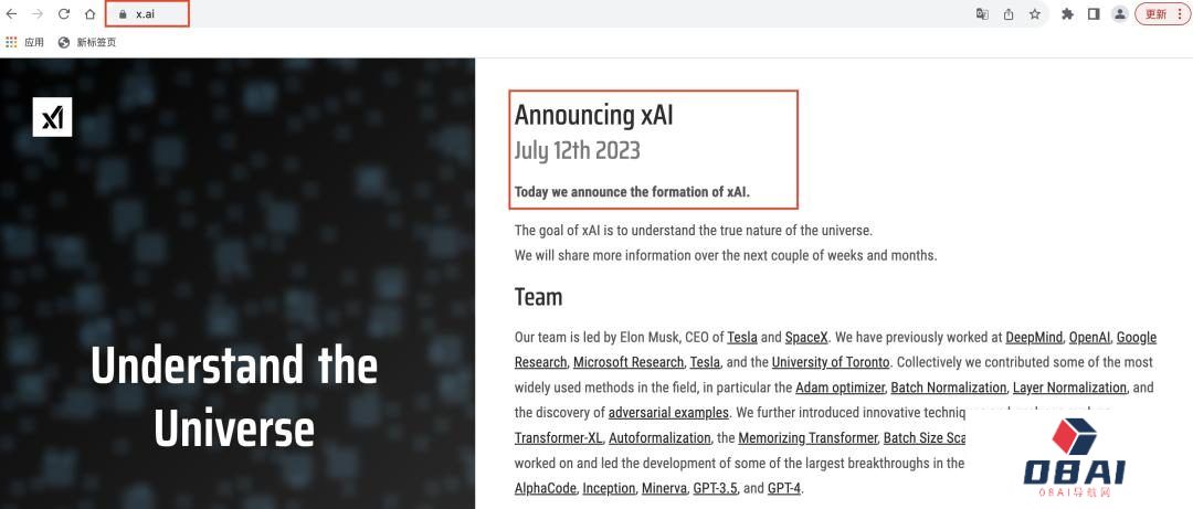 ai.com域名易主马斯克?奥特曼刚砸千万美元,4个月转手 ai.com域名易主马斯克?奥特曼刚砸千万美元,4个月转手
