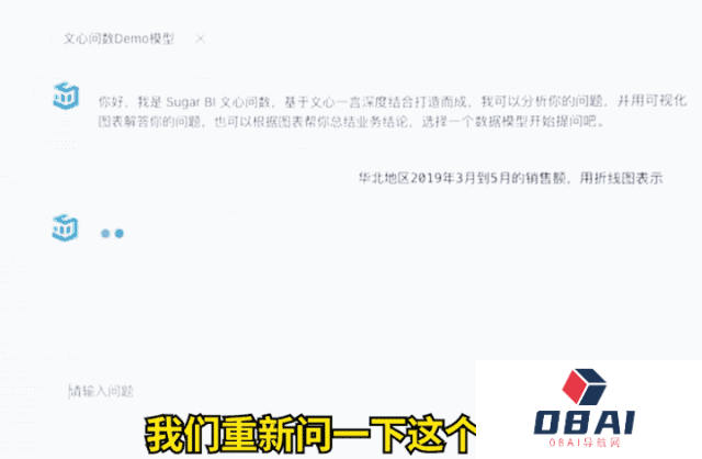 李彦宏:大模型重做百度产品,“不是整合,不是接入,而是重做,重构” 李彦宏:大模型重做百度产品,“不是整合,不是接入,而是重做,重构”