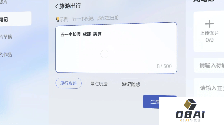 AI不会淘汰创作者,但率先掌握AI的创作者会超前点播预见未来 AI不会淘汰创作者,但率先掌握AI的创作者会超前点播预见未来