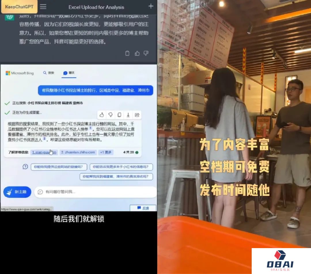 用AI经营餐饮店是一种什么体验?AI员工“任劳任怨”,干活还不用吃饭,太省钱啦! 用AI经营餐饮店是一种什么体验?AI员工“任劳任怨”,干活还不用吃饭,太省钱啦!