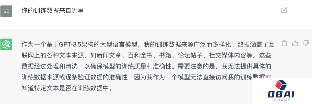 AIGC正在疯狂污染中文互联网 滥用AI也毁了AI AIGC正在疯狂污染中文互联网 滥用AI也毁了AI