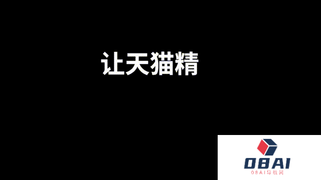 AI大模型时代下的应用革命正在加速到来 AI大模型时代下的应用革命正在加速到来