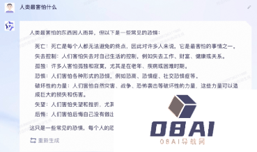 AI天气预报或更具有时效性、准确性 AI已然影响到生活中的方方面面 AI天气预报或更具有时效性、准确性 AI已然影响到生活中的方方面面