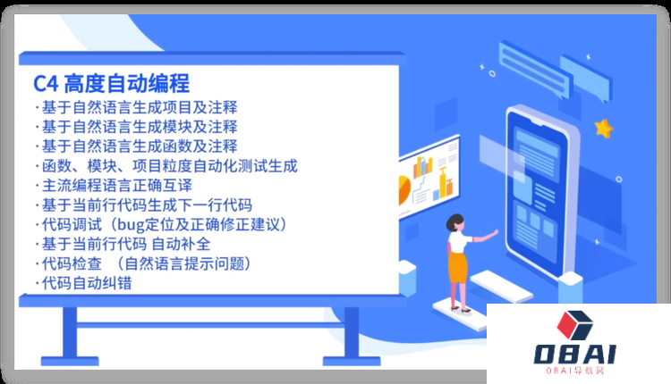 AI自动化编程标准如何建立?新技术带来焦虑or机遇? AI自动化编程标准如何建立?新技术带来焦虑or机遇?