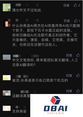 10分钟就被AI骗走430万!真实诈骗案震惊全网,官方:AI诈骗成功率接近100% 10分钟就被AI骗走430万!真实诈骗案震惊全网,官方:AI诈骗成功率接近100%