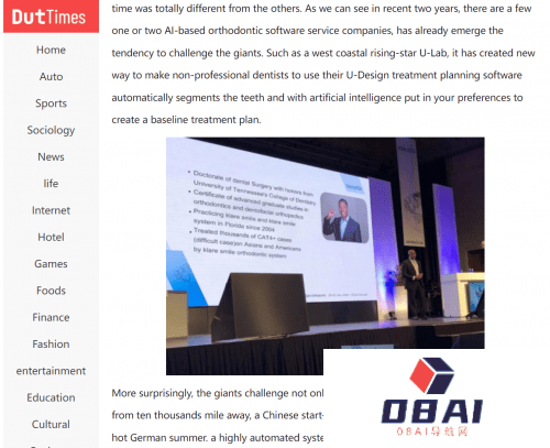 口腔医美行业人工智能出海 口腔医美行业人工智能出海