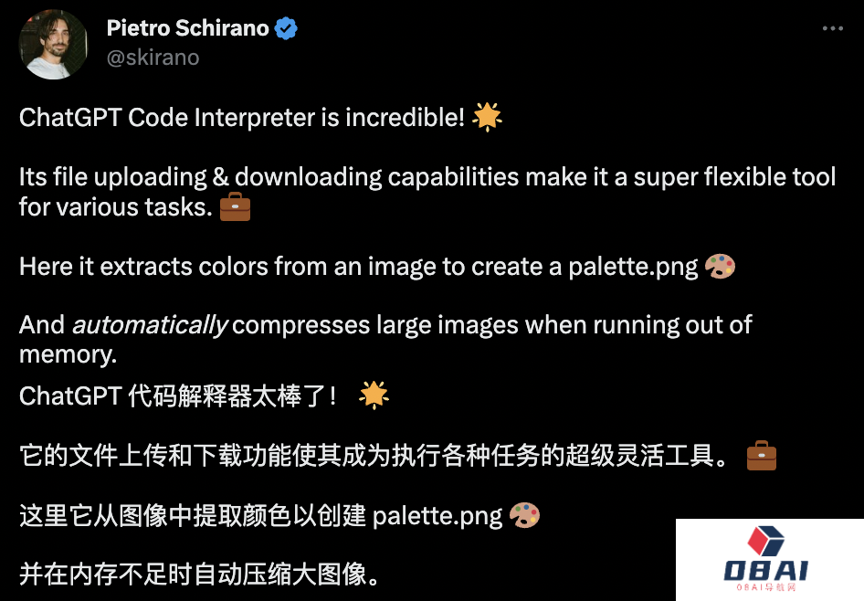 好消息,ChatGPT的联网和插件功能不用等了!Plus用户提前享用 好消息,ChatGPT的联网和插件功能不用等了!Plus用户提前享用