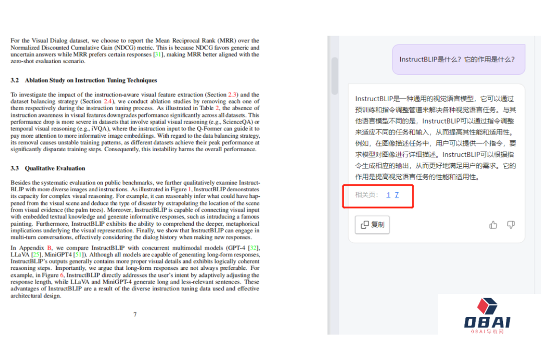 做PPT最折磨人的一步是什么?金山办公的WPS AI深度合体 微软呢? 做PPT最折磨人的一步是什么?金山办公的WPS AI深度合体 微软呢?