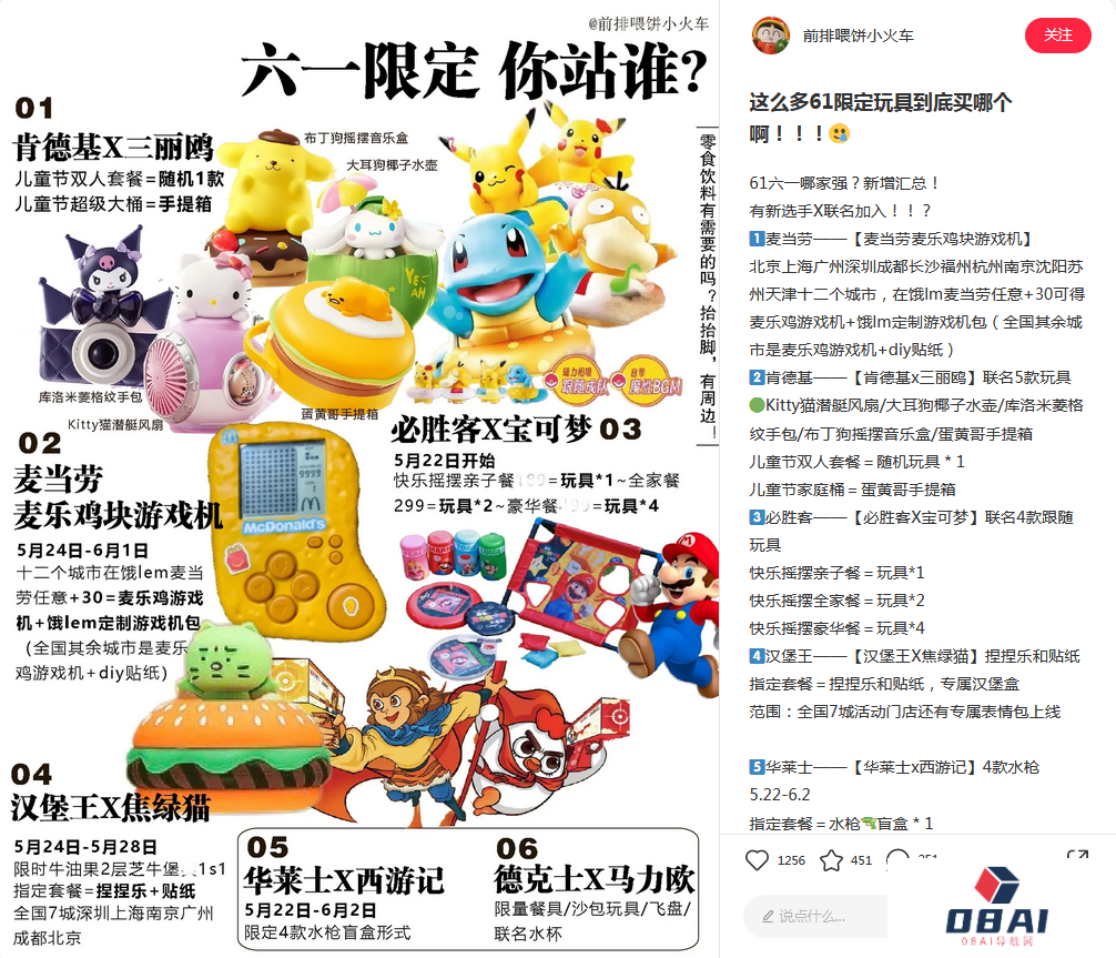 当AI“插手”童年,人人都有“哆啦A梦”的美梦要成真了? 当AI“插手”童年,人人都有“哆啦A梦”的美梦要成真了?