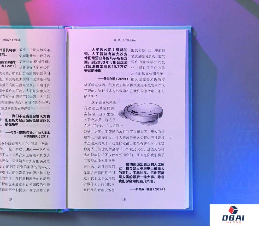 AI时代扑面而来 人工翻译会被AI取代吗?文字工作者还会有未来吗? AI时代扑面而来 人工翻译会被AI取代吗?文字工作者还会有未来吗?