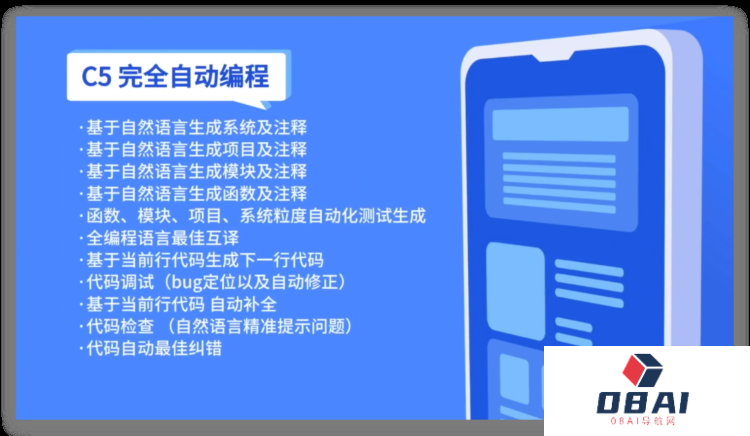 AI自动化编程标准如何建立?新技术带来焦虑or机遇? AI自动化编程标准如何建立?新技术带来焦虑or机遇?