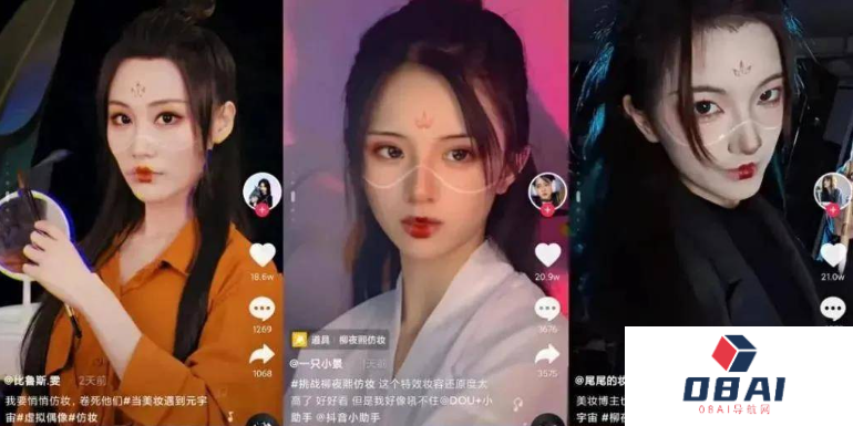 抖音为虚拟人直播立规矩!ChatCPT和AIGC大热探索AI路上一骑绝尘 抖音为虚拟人直播立规矩!ChatCPT和AIGC大热探索AI路上一骑绝尘