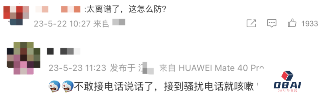 10分钟就被AI骗走430万!真实诈骗案震惊全网,官方:AI诈骗成功率接近100% 10分钟就被AI骗走430万!真实诈骗案震惊全网,官方:AI诈骗成功率接近100%