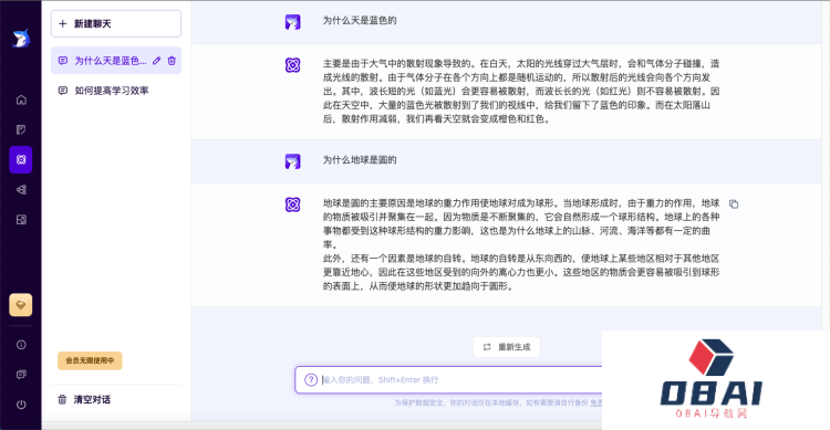 超强大的文案创作AI工具—轻松鲨AI助手使用指南 超强大的文案创作AI工具—轻松鲨AI助手使用指南