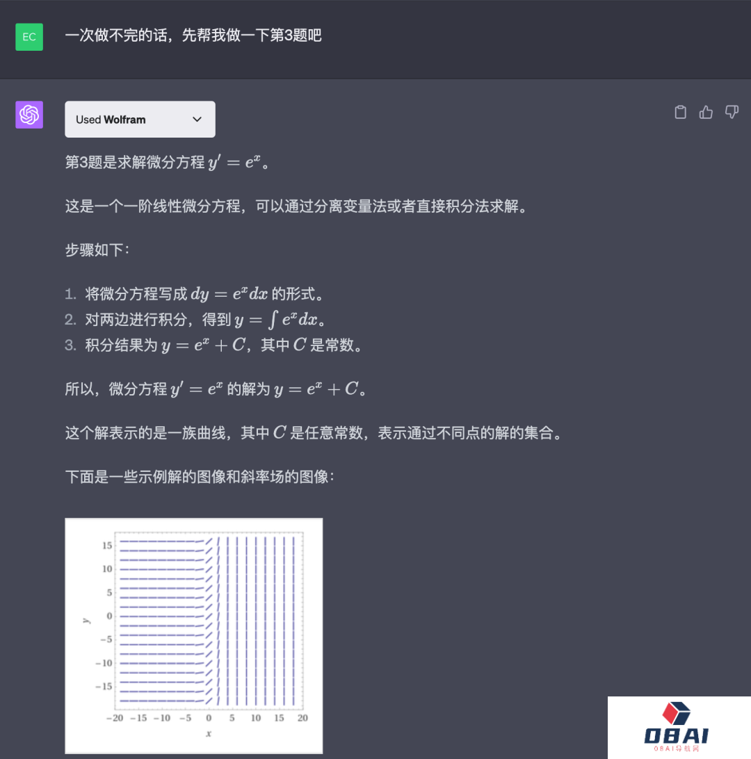 实测ChatGPT插件真香用法!视频一键变脑图,高数作业轻松拿捏 实测ChatGPT插件真香用法!视频一键变脑图,高数作业轻松拿捏