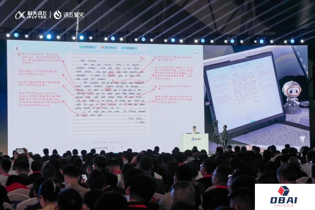 科大讯飞超越ChatGPT?是吹牛B还是吹牛B呢? 科大讯飞超越ChatGPT?是吹牛B还是吹牛B呢?