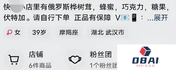 粉丝百万的俄罗斯美女网红,竟然是个中国“抠脚大汉”? 粉丝百万的俄罗斯美女网红,竟然是个中国“抠脚大汉”?