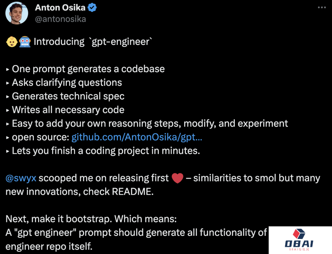 GPT-Engineer一夜爆火!AutoGPT之后,又一个明星项目诞生了! GPT-Engineer一夜爆火!AutoGPT之后,又一个明星项目诞生了!