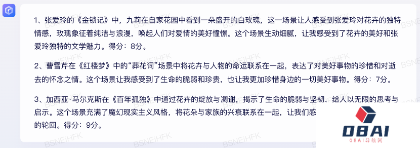 AI能写出什么质量的作文? GPT认为文心一言写的比它好 AI能写出什么质量的作文? GPT认为文心一言写的比它好