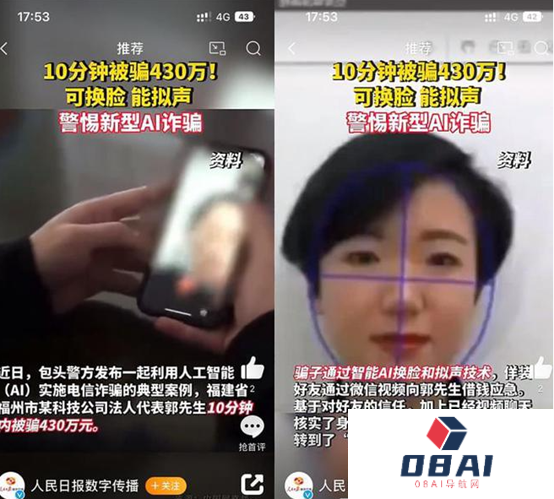 GPT或被抛弃?国内AI模型只能存活三个?后续AI到底要如何监管? GPT或被抛弃?国内AI模型只能存活三个?后续AI到底要如何监管?