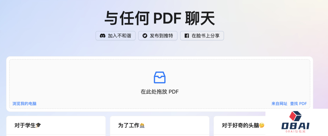 办公软件:AI帮做PPT、制表格、 写代码,掀起打工人效率革命 办公软件:AI帮做PPT、制表格、 写代码,掀起打工人效率革命