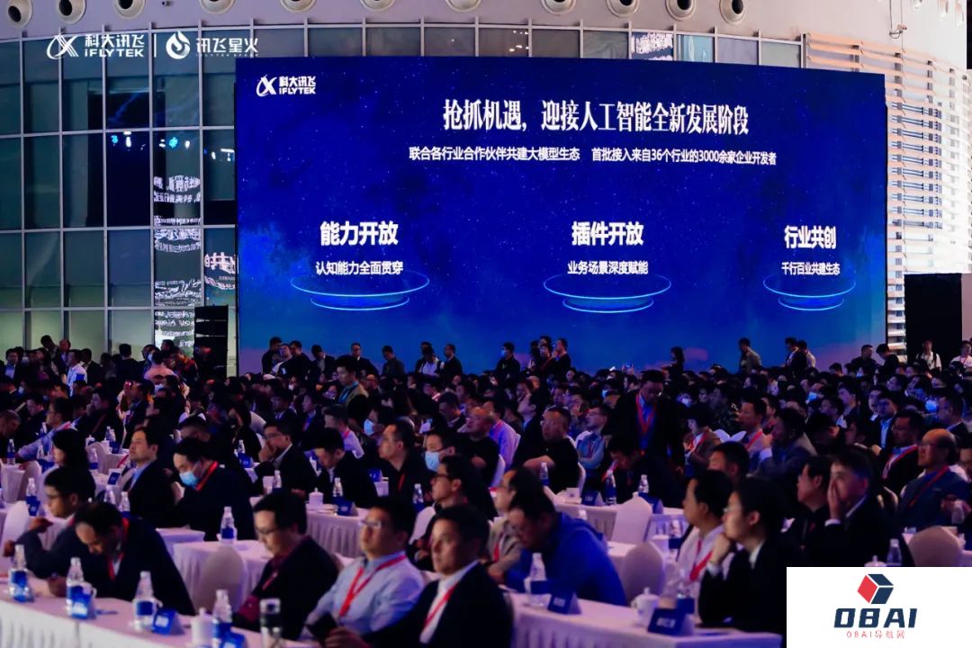 科大讯飞超越ChatGPT?是吹牛B还是吹牛B呢? 科大讯飞超越ChatGPT?是吹牛B还是吹牛B呢?