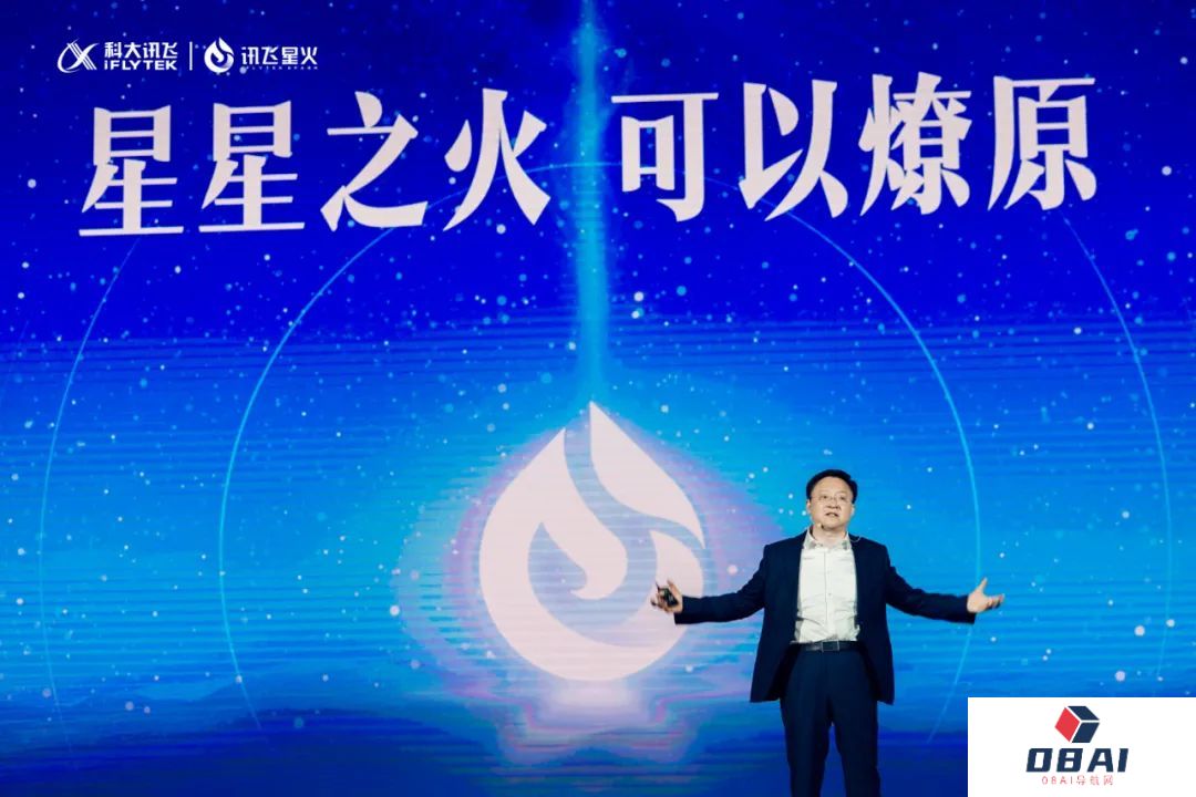 科大讯飞超越ChatGPT?是吹牛B还是吹牛B呢? 科大讯飞超越ChatGPT?是吹牛B还是吹牛B呢?