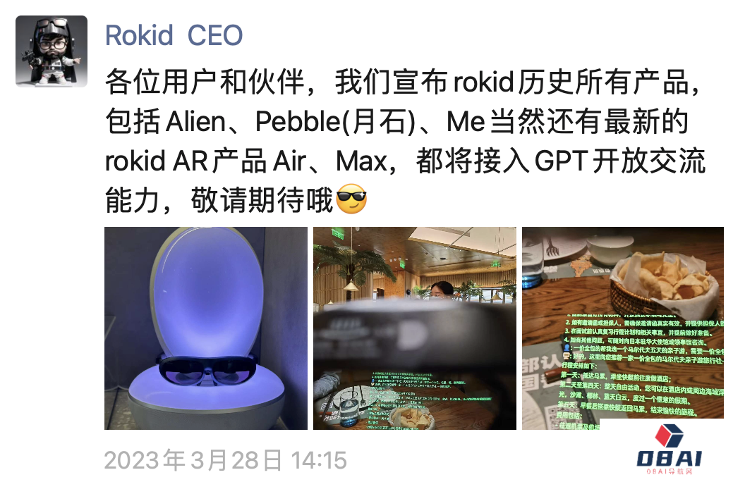 两大风口对撞:元宇宙玩家赶着上车ChatGPT,ChatGPT为元宇宙按下加速键 两大风口对撞:元宇宙玩家赶着上车ChatGPT,ChatGPT为元宇宙按下加速键