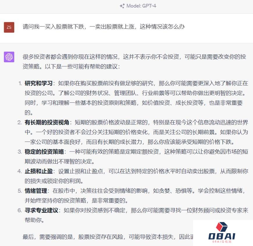 OpenAI发布新功能:现在可以给ChatGPT定制人格角色啦! OpenAI发布新功能:现在可以给ChatGPT定制人格角色啦!
