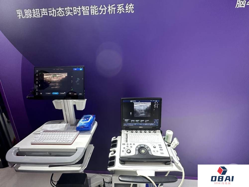 2023世界人工智能大会|AI技术赋能医疗,CT扫描时间可节约30% 2023世界人工智能大会|AI技术赋能医疗,CT扫描时间可节约30%