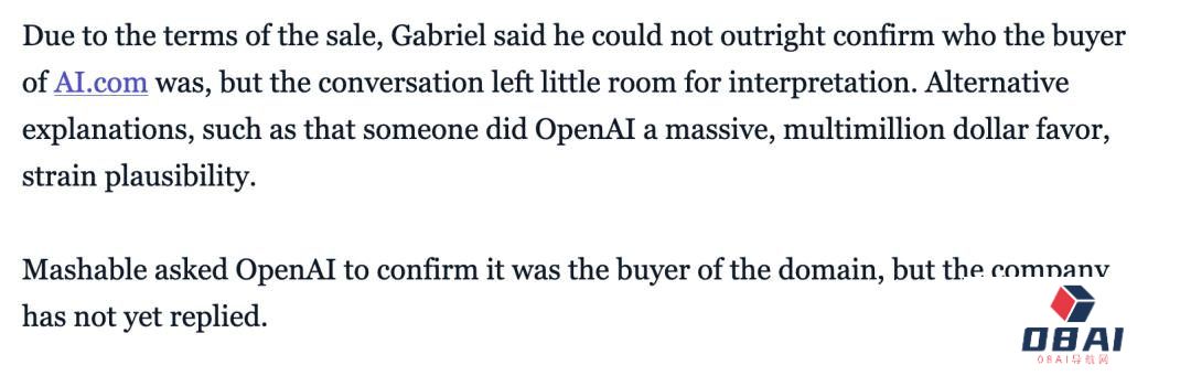 ai.com域名易主马斯克?奥特曼刚砸千万美元,4个月转手 ai.com域名易主马斯克?奥特曼刚砸千万美元,4个月转手