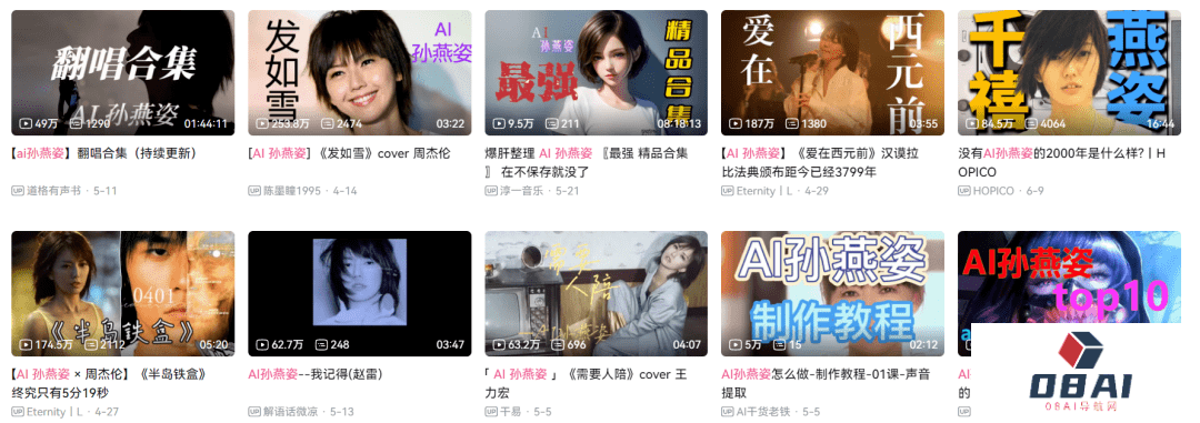 AI给人类造福了吗,AI 先造出一堆“*”!AI正在污染知识库 AI给人类造福了吗,AI 先造出一堆“*”!AI正在污染知识库